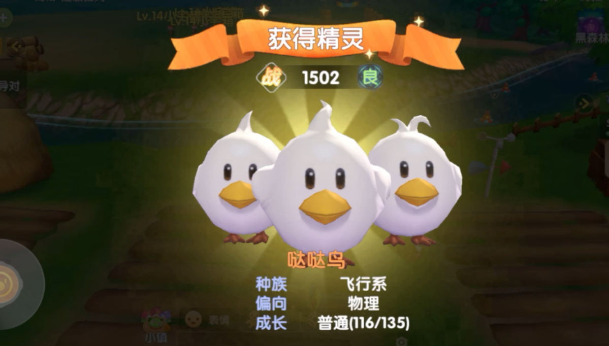 摩尔庄园勇士怎么带精灵