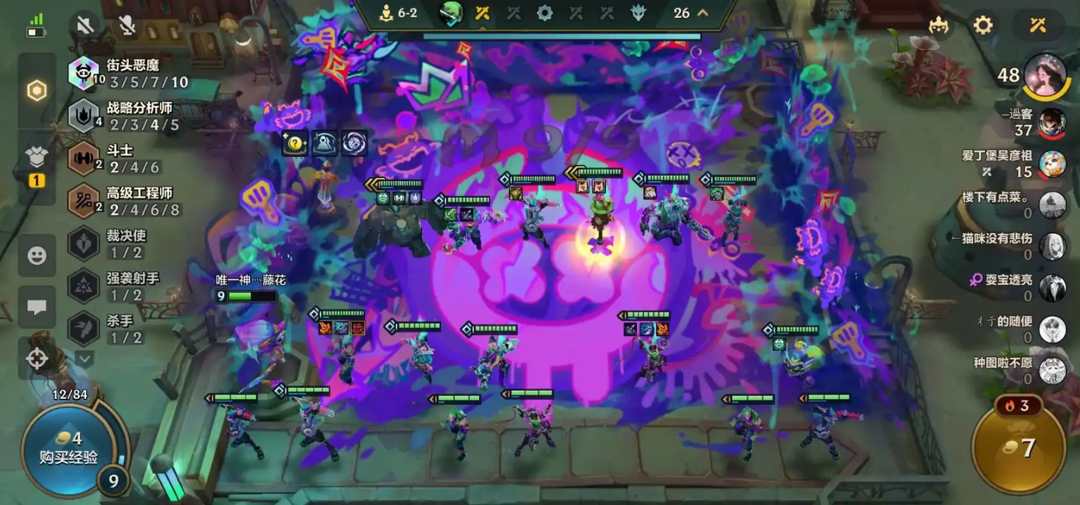 金铲铲之战阵容推荐什么