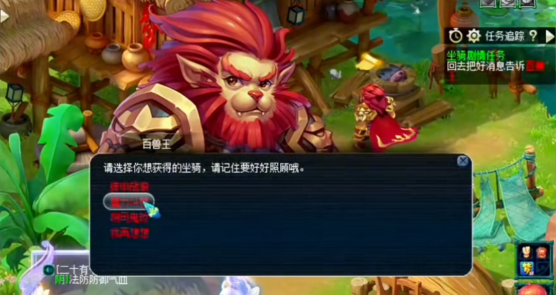 梦幻西游什么门派速度最高