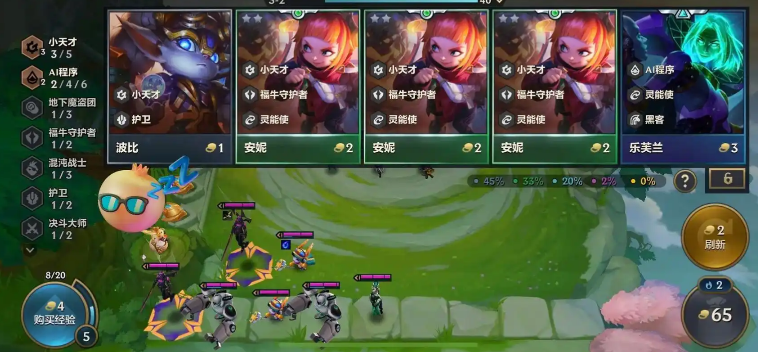 金铲铲最简单阵容有哪些