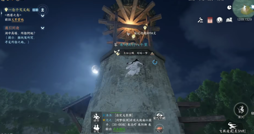 逆水寒手游平天门入派考核答案怎么玩 逆水寒手游平天门入派考核答案怎么玩