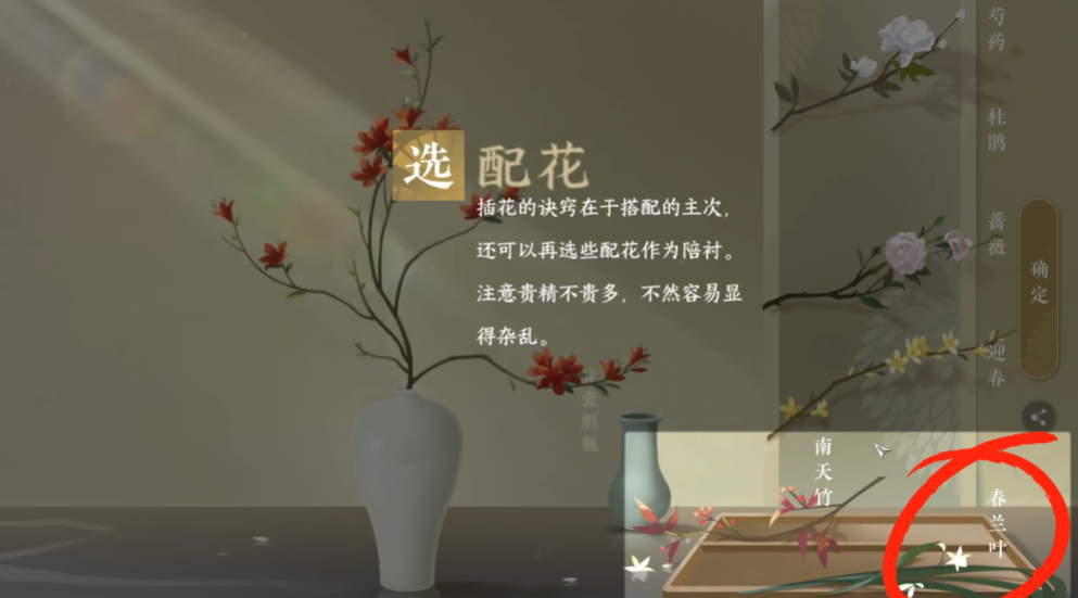 逆水寒手游平天门入派考核答案怎么玩 逆水寒手游平天门入派考核答案怎么玩