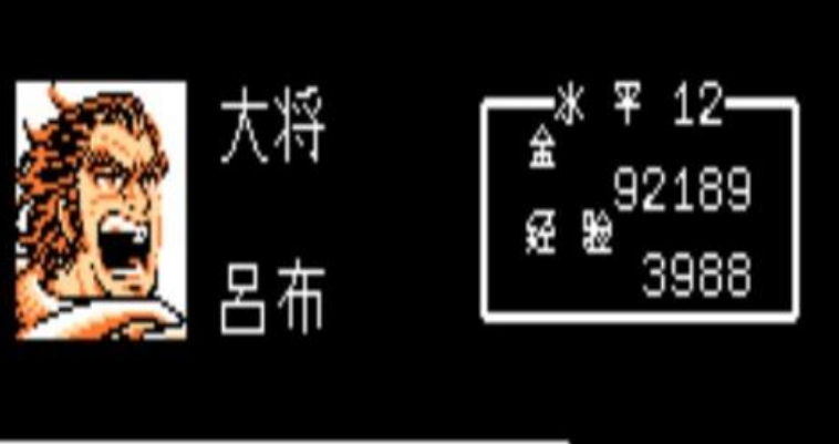 吞食天地2大将有啥用