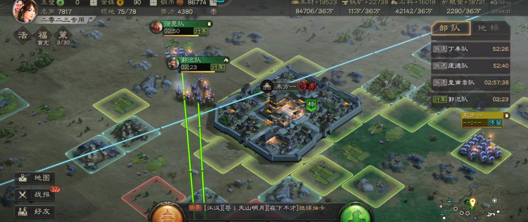 三国志战略版如何打洛阳 三国志战略版如何打洛阳