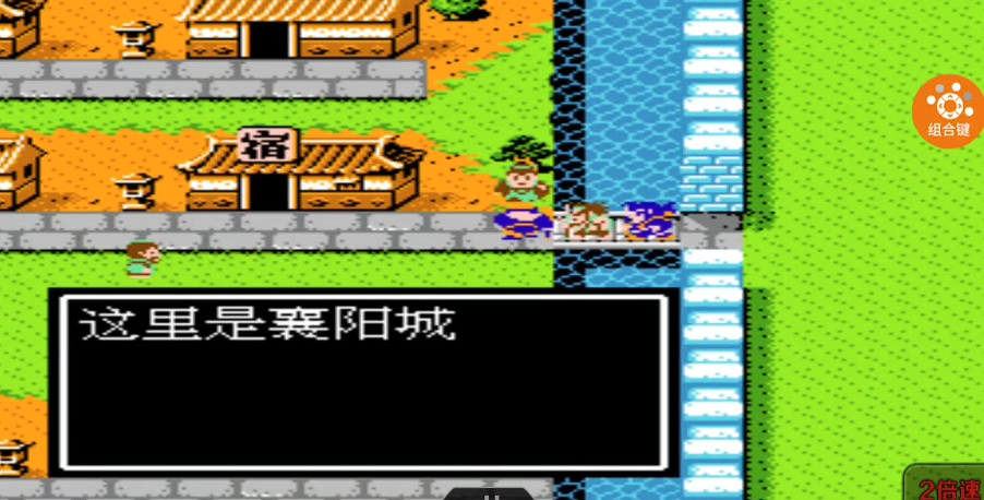 吞食天地2武陵城怎么走