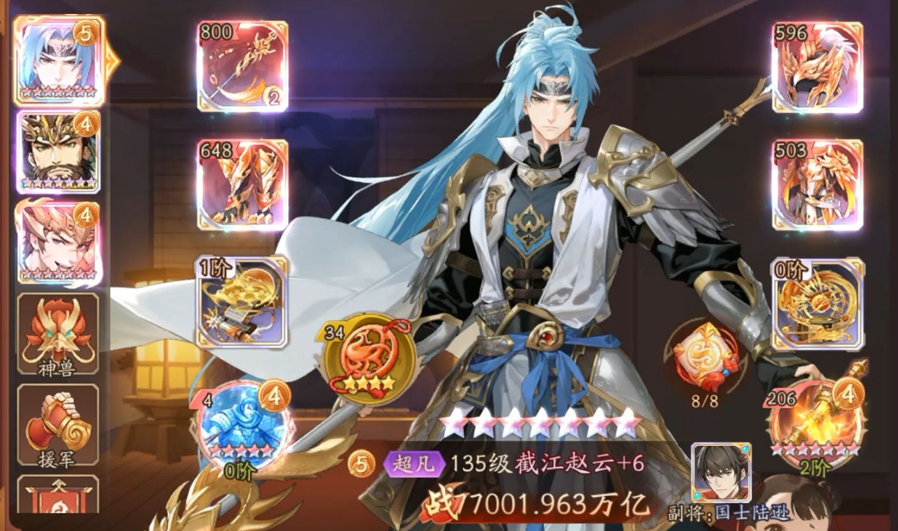 少年三国志2最先升级哪些主将