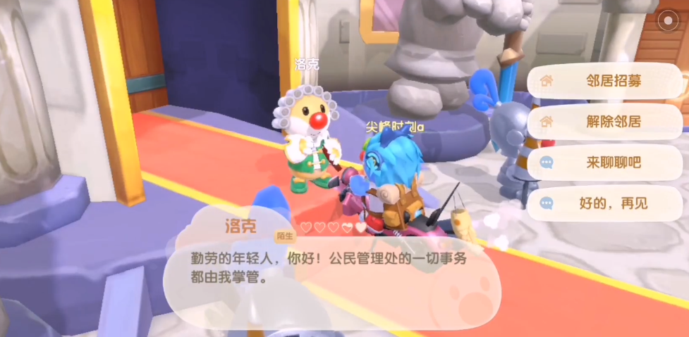 摩尔庄园红玫瑰怎么买