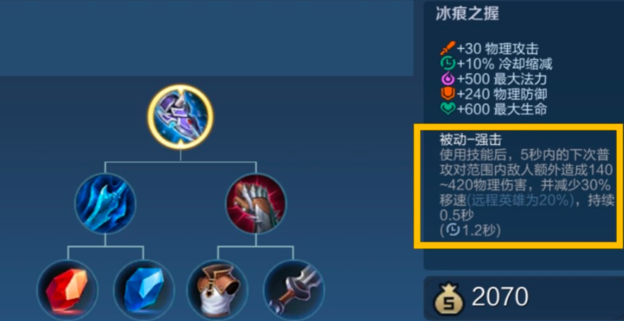 王者荣耀宫本出装和连招有什么推荐 王者荣耀宫本出装和连招有什么推荐