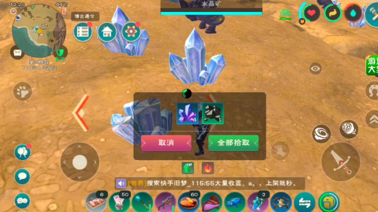 创造与魔法水矿有什么用 创造与魔法水矿有什么用