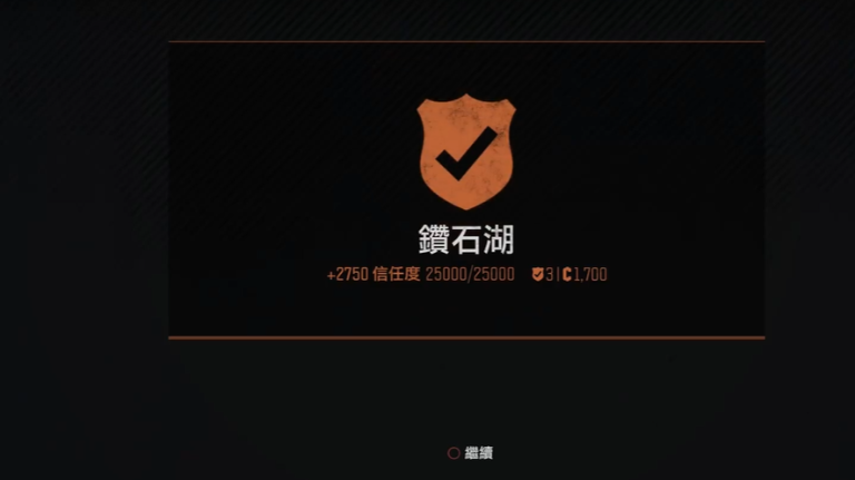 往日不再怎么接营地任务 往日不再怎么接营地任务