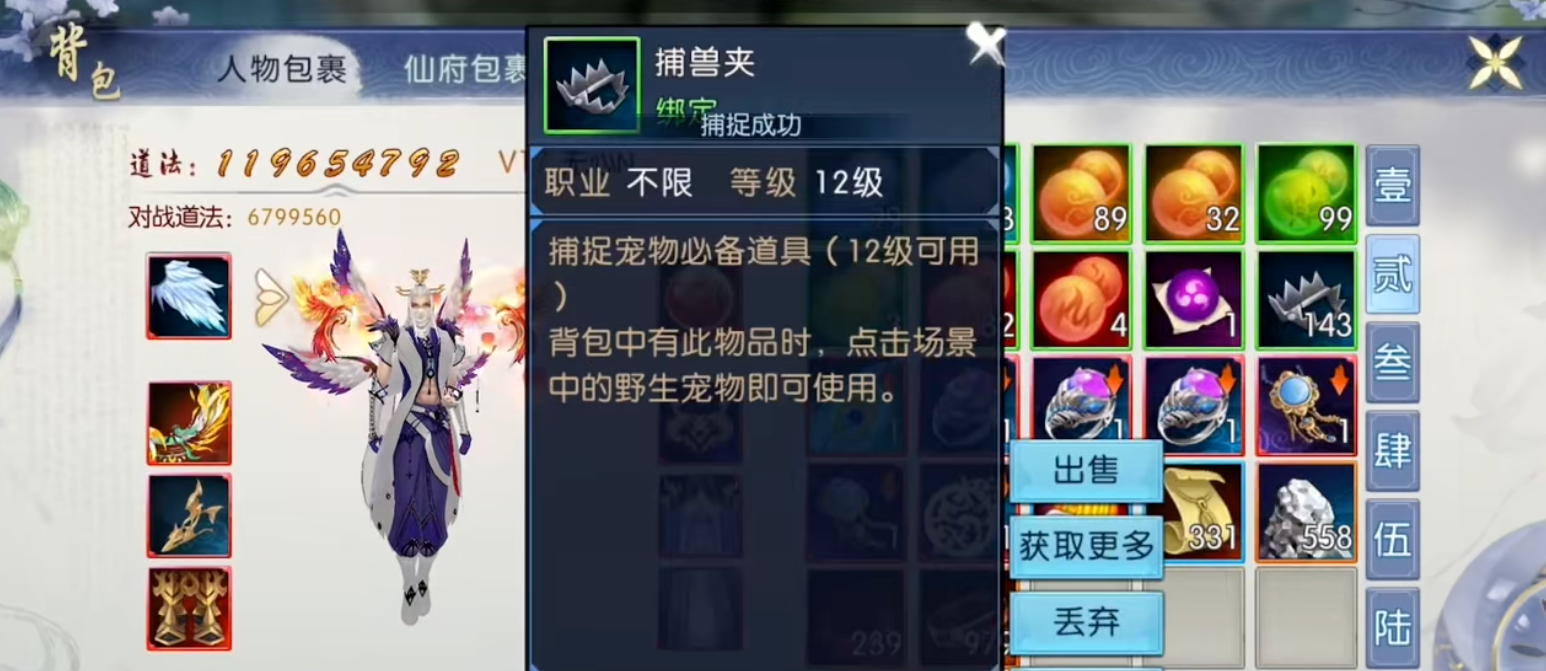 梦幻诛仙手游怎么化生出满技能