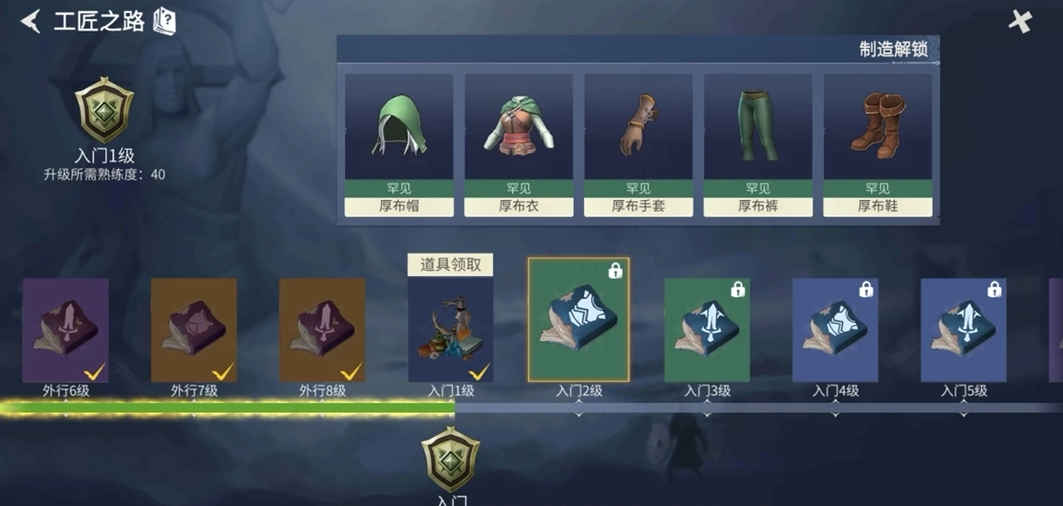 冰原守卫者秘银矿怎么获得