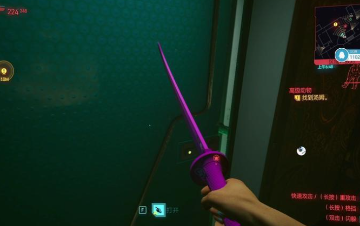 赛博朋克2077传奇武器怎么获得 赛博朋克2077传奇武器怎么获得