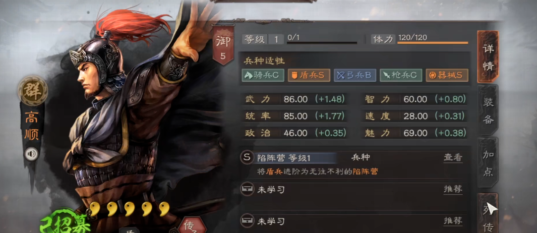 三国志战略版如何快速刷人机