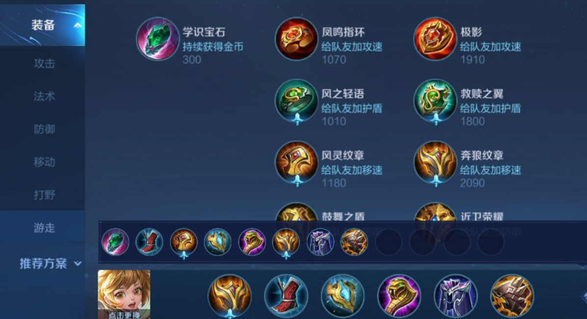 王者荣耀吕布虐马超怎么出装