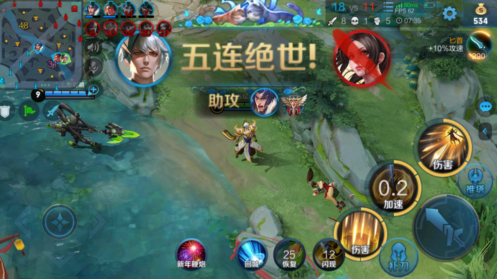 王者荣耀赢政怎么出装 王者荣耀赢政怎么出装