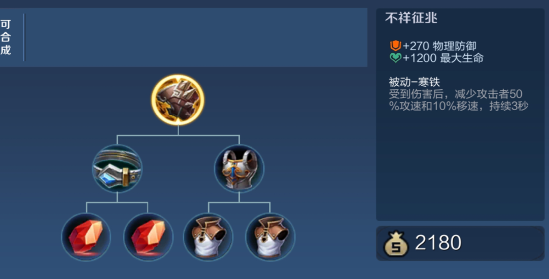 王者荣耀打墨子出什么装 王者荣耀打墨子出什么装