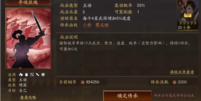 三国志战略版s3怎么抽到太史慈 三国志战略版s3怎么抽到太史慈