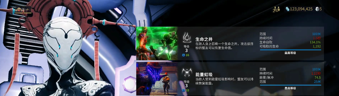 星际战甲能量虹吸怎么获得