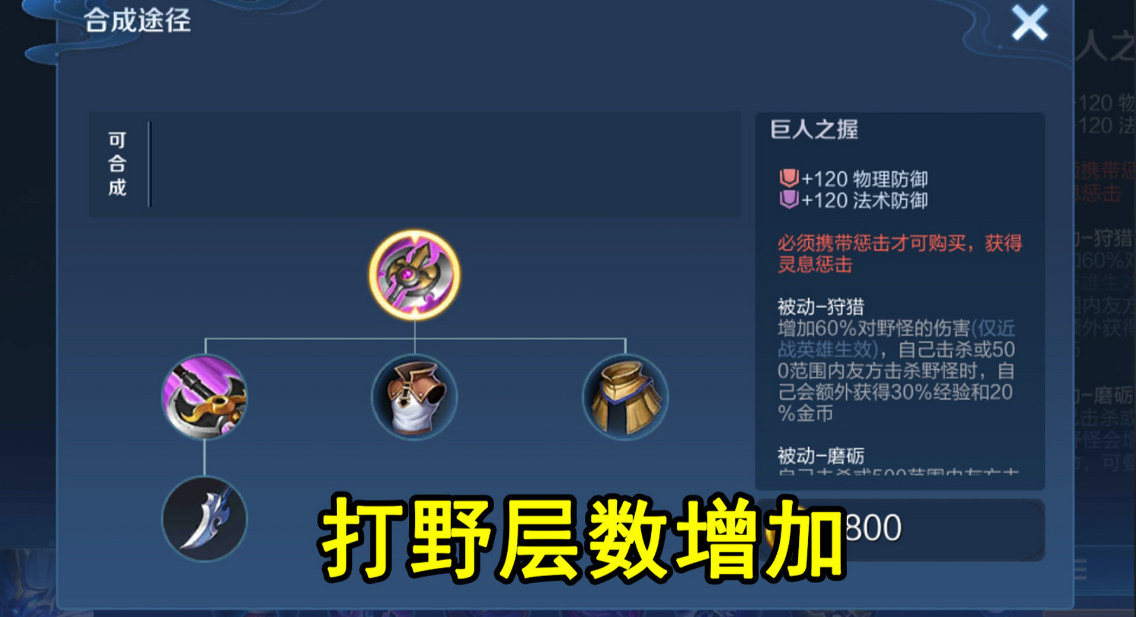 王者荣耀铠全肉怎么出装 王者荣耀铠全肉怎么出装