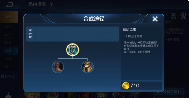 王者荣耀项羽最肉出什么装 王者荣耀项羽最肉出什么装