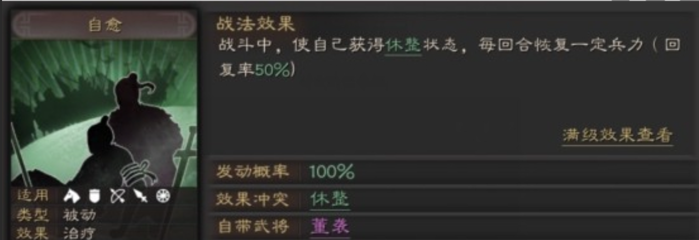 三国志战略版赵云单开带什么战法 三国志战略版赵云单开带什么战法