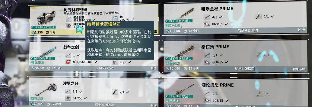 星际战甲最新战甲怎么选
