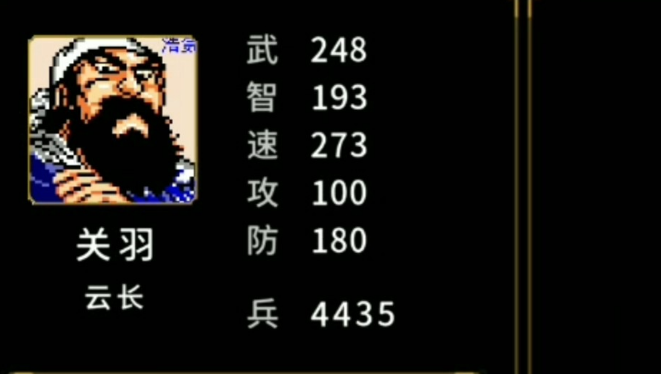 吞食天地2汉室中兴录张鲁怎么打 吞食天地2汉室中兴录张鲁怎么打