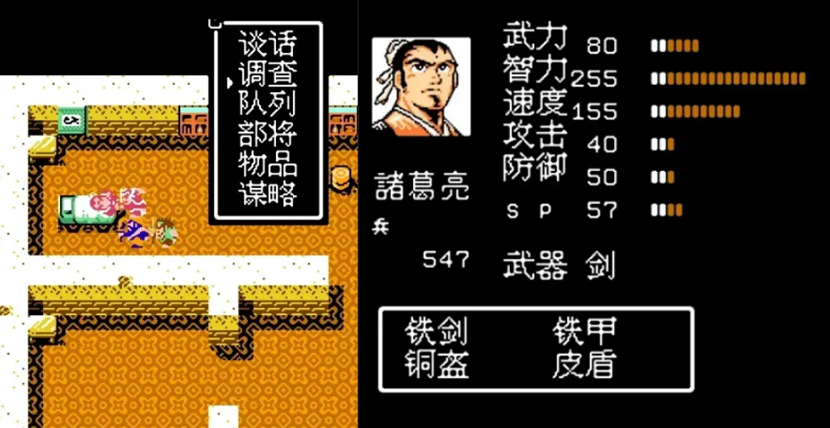 吞食天地2怎么收姜维