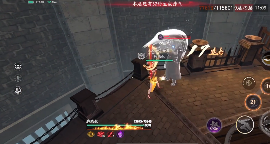 流星蝴蝶剑铁擎苍怎么打 流星蝴蝶剑铁擎苍怎么打