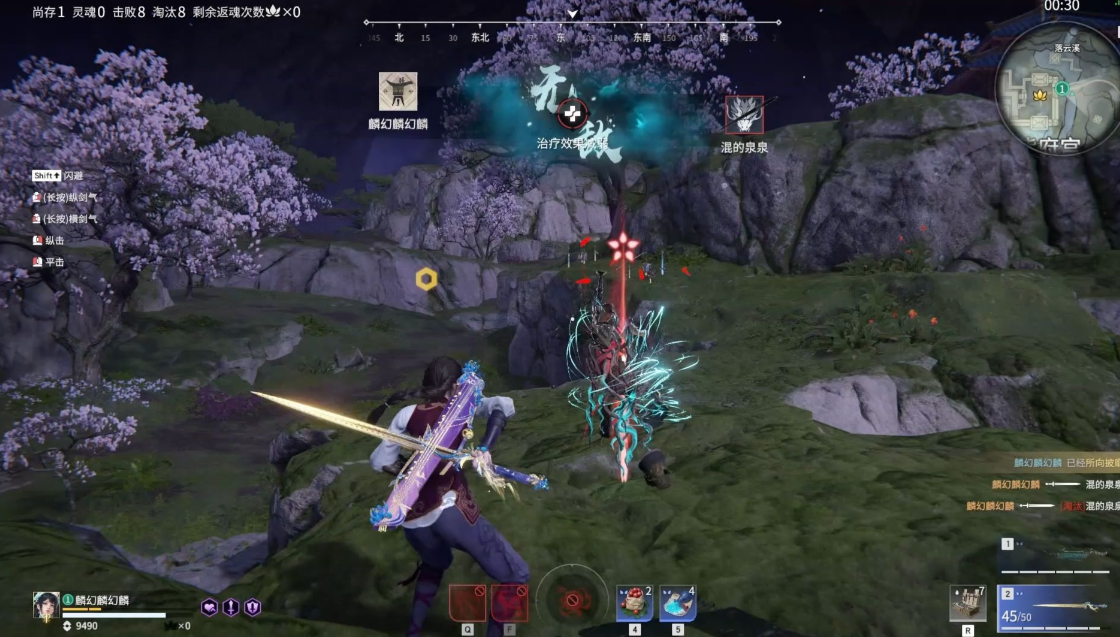 永劫无间开局怎么玩 永劫无间开局怎么玩