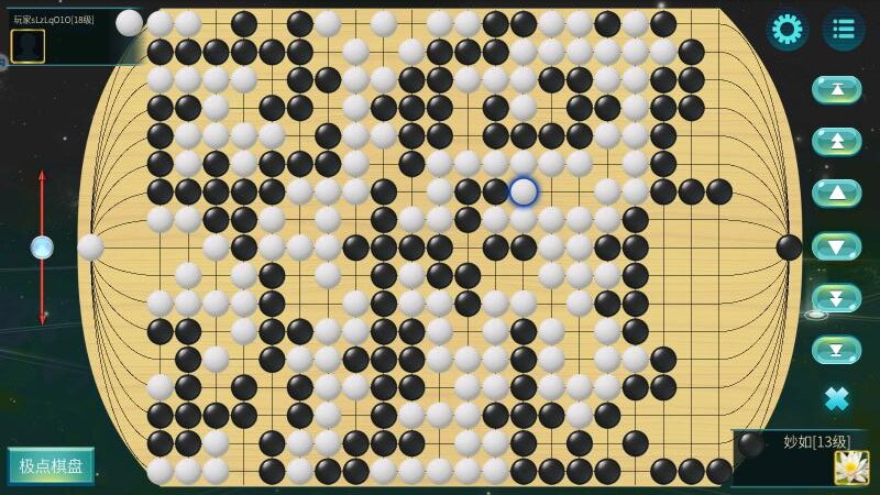 立体围棋截图3