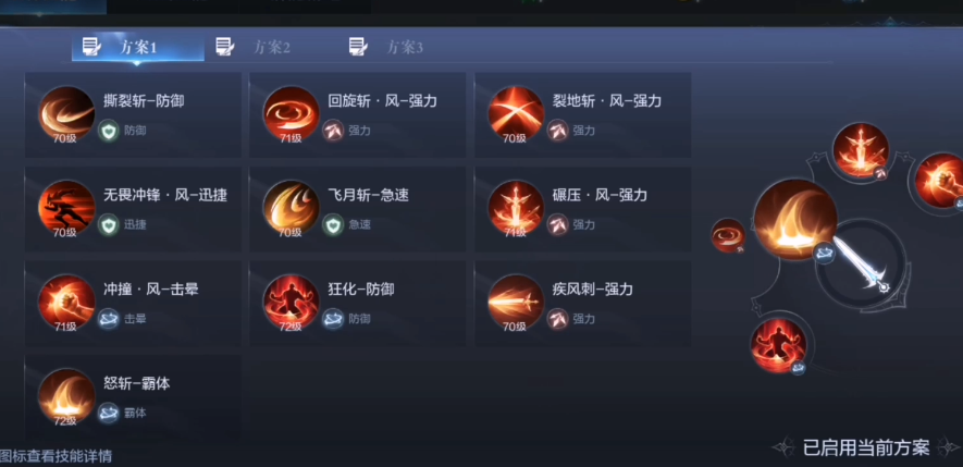 全民奇迹2斗士怎么换骑士 全民奇迹2斗士怎么换骑士