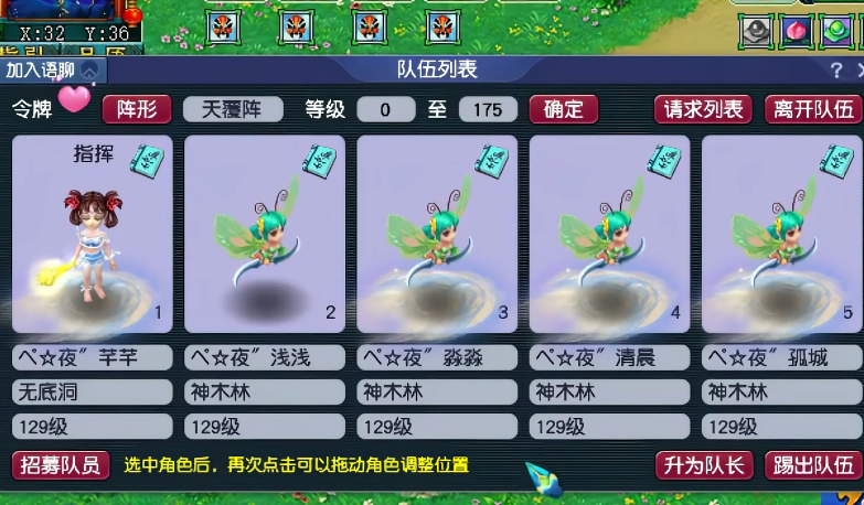 梦幻西游慧根用什么高级兽决打掉