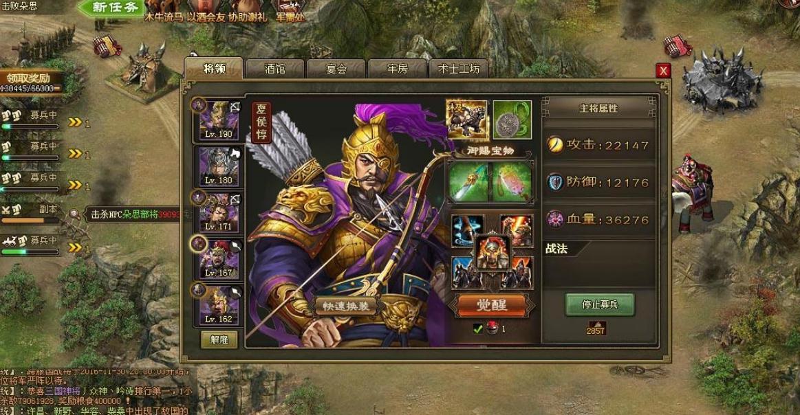 攻城掠地副本程昱怎么过