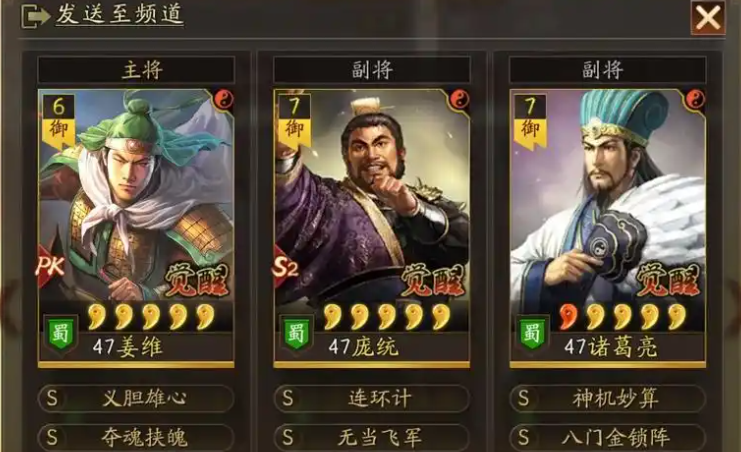 三国志战略版麒麟弓怎么开荒