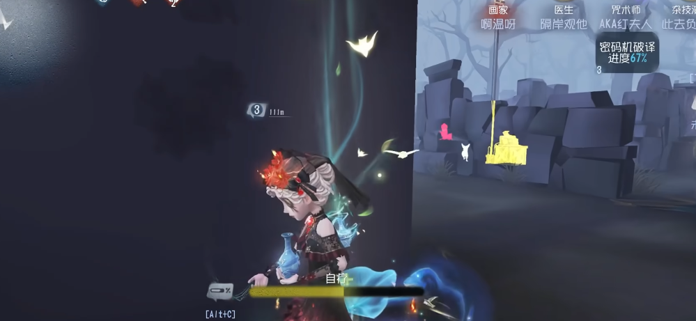 第五人格西柚汁怎么做的