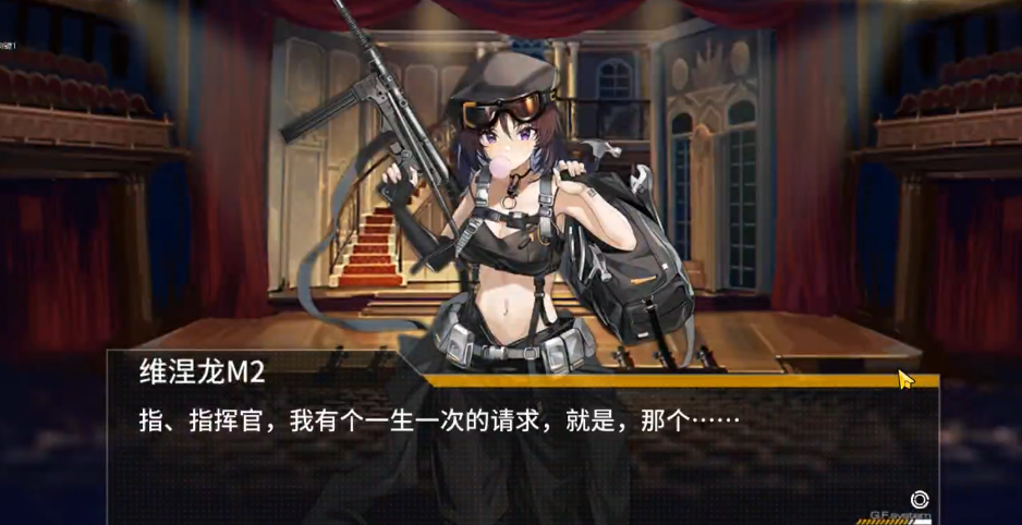 少女前线mk23值得练吗