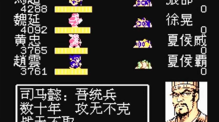 吞食天地2司马懿怎么过