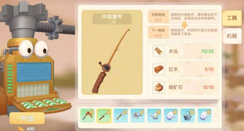 摩尔庄园新手怎么做鱼竿