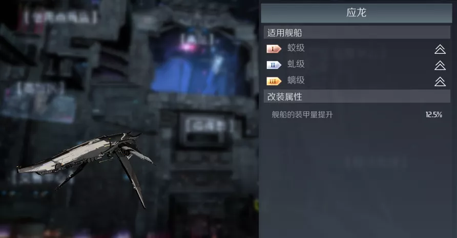 第二银河涂装怎么用