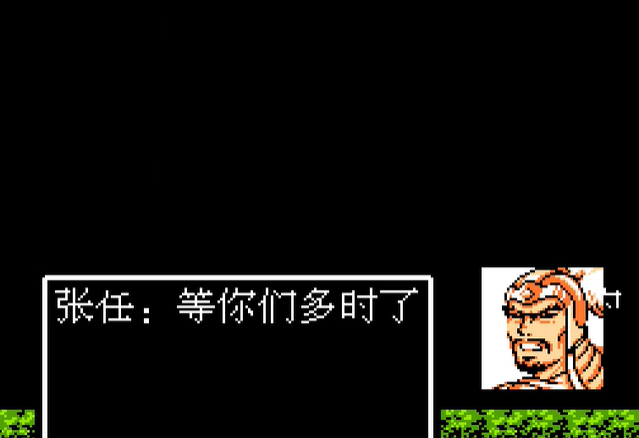 吞食天地2成都怎么去落凤坡