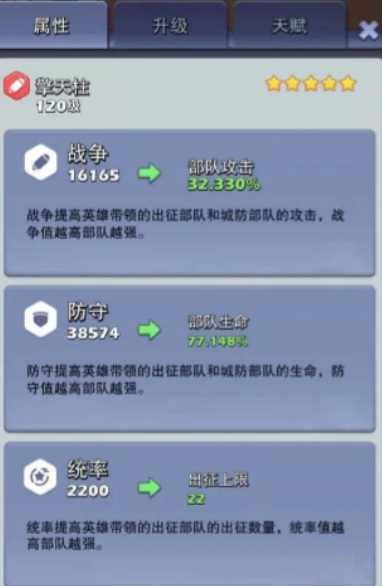 口袋奇兵打机甲怎么打伤害高 口袋奇兵打机甲怎么打伤害高