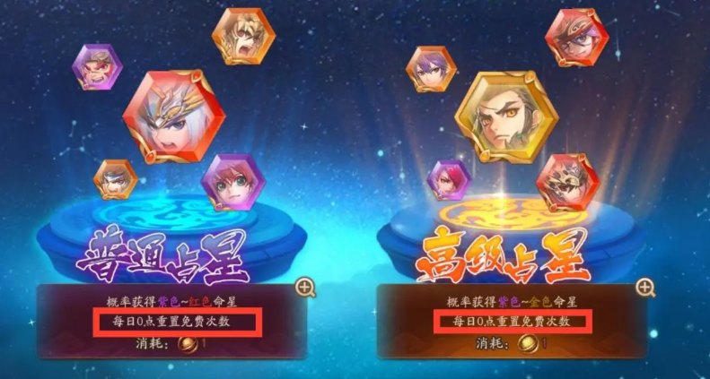 少年三国志2灵阵星盘怎么玩 少年三国志2灵阵星盘怎么玩