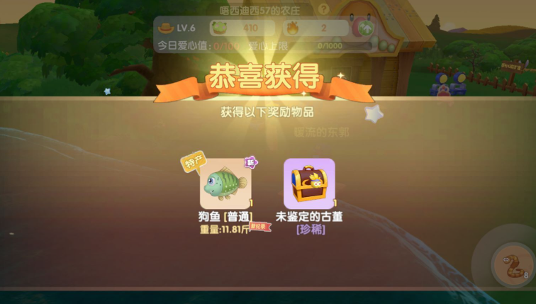 摩尔庄园狗鱼怎么钓最有效