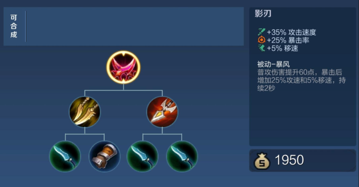 王者荣耀ad嬴政铭文和出装怎么搭配