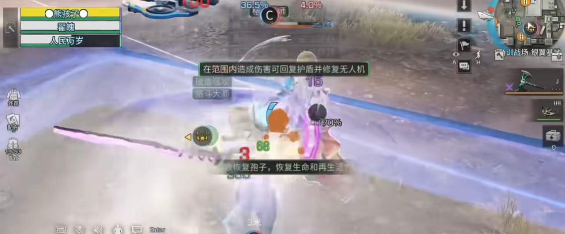 明日之后半人和人类哪个好 明日之后半人和人类哪个好