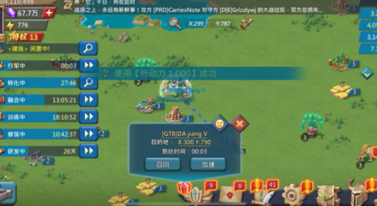 王国纪元农场矿场如何分配 王国纪元农场矿场如何分配