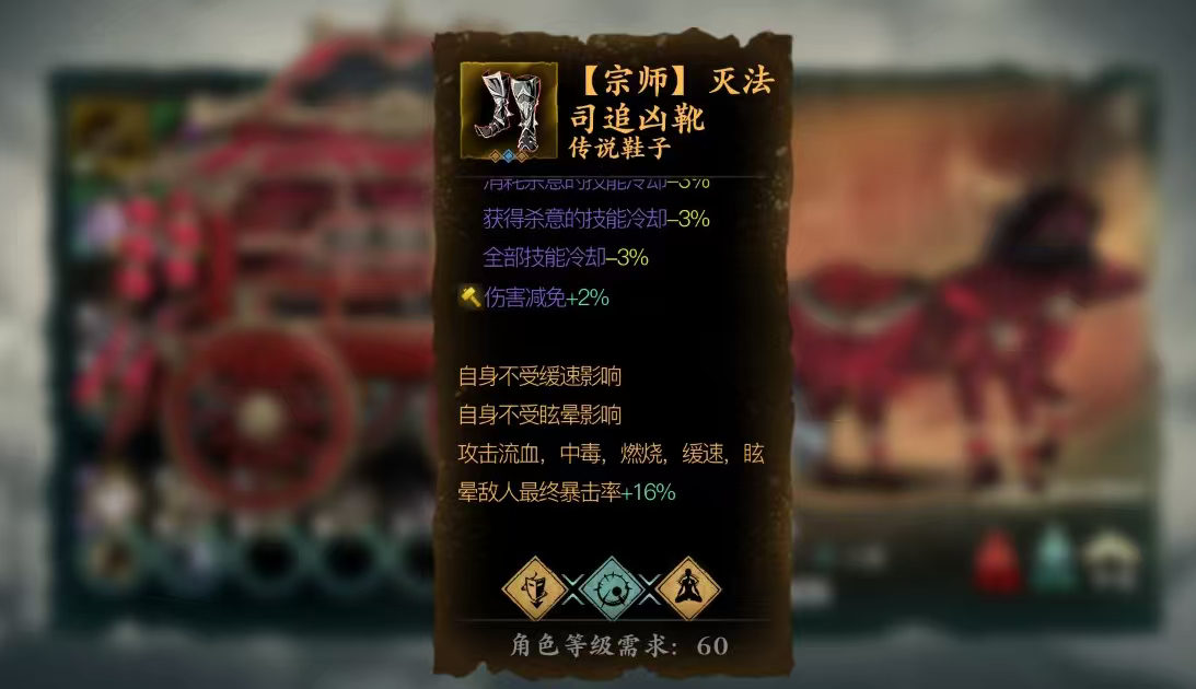 影之刃3灭法司钻心戒怎么刷 影之刃3灭法司钻心戒怎么刷