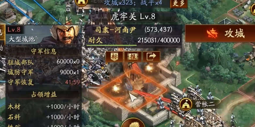 三国志战略版如何防守军团